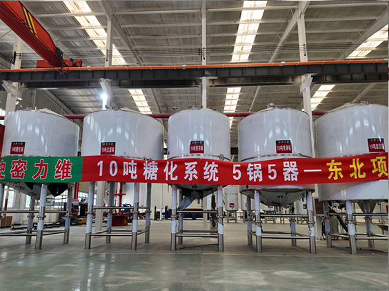 英山精酿啤酒设备厂—5吨五锅五器糖化系统—四川项目
